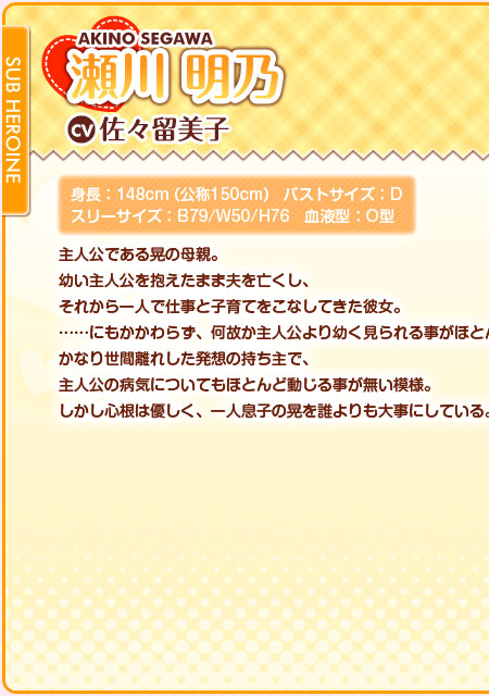 明乃