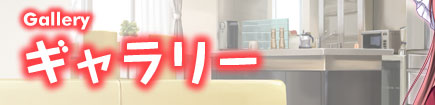 ストーリー