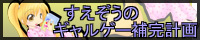 修正ファイルダウンロード